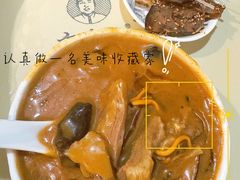 -方中山胡辣汤(顺河路店)