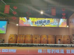 -林二哥宜烤官·宜宾小烧烤