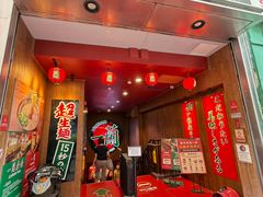 -一蘭拉面(尖沙咀店)