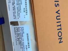 -LV路易威登(大兴国际机场店)
