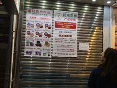 -珍妮曲奇聪明小熊(尖沙咀店)