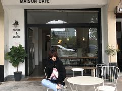 门面-MAISON门前杂货店