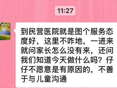 -牙博士口腔品牌连锁(杨浦店)