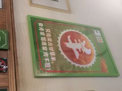 -福宝漠北·牛羊肉(广埠屯店)