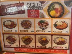 -筑地银GINDACO·日式简餐(枫蓝店)