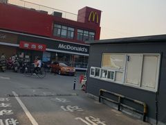 -麦当劳(健德桥得来速店)