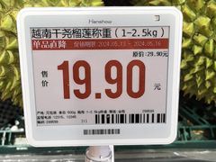 -七鲜超市(瑞虹天地太阳宫店)