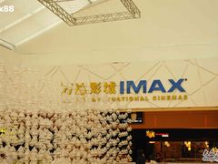 -万达影城(白云万达广场IMAX店)