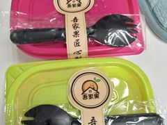 -吾家果精品水果(海第店)