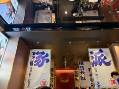 -涿派·炝锅鱼(涿州店)
