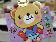 -名足阁沐足(常平店)