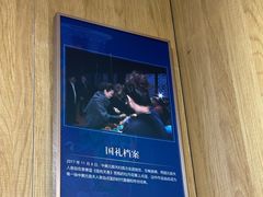 -瑞象国艺馆
