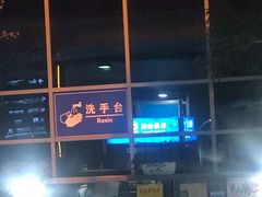 -丽江三义国际机场