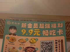 -老淮滨-蚌埠非遗小吃(淮河路店)