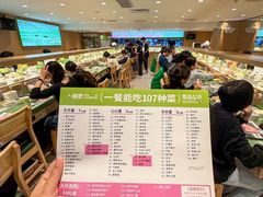 -一围肥牛肉小火锅(佳兆业广场店)