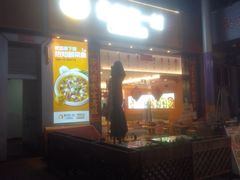 -证大大拇指广场(芳甸路店)