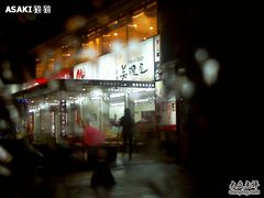 IMAGE_032-美浓屋日式拉面(荣华东道店)