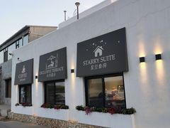 -素心小筑(后沙裕镇店)