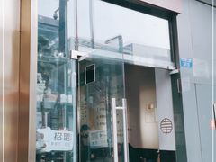 门面-肉甲韩国木炭烤肉(新壹街1店)