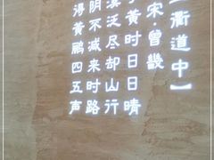 -陈先进鱼馆·地道农家菜(湖墅南路店)