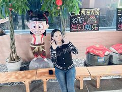 -三江两海老火锅(北京首店)