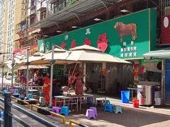-杨家牛肉汤(淮建路店)