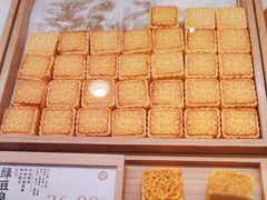 -泸溪河桃酥(凯德MALL太阳宫店)