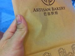iphone_upload_pic-匠造烘焙(联洋店)
