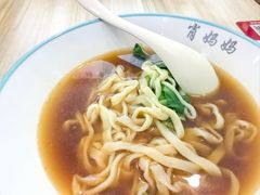 -肖妈妈手擀面(武夷店)