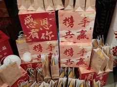 -裕和堂中医推拿艾灸(太古汇臻品店)