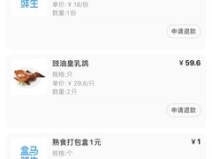豉油王乳鸽（只）-盒马鲜生(曜一城店)