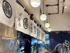 -天妇罗内顺田(罗湖店)