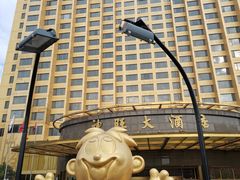 -上海神旺大酒店