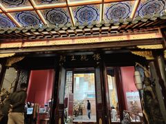 -中街·盛京龙城