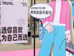 -万科生活广场(东莞松山湖店)