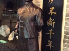 -全聚德(胜利大街店)