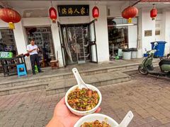 -良师门滨海人家·海鲜·家常菜(滨海城店)