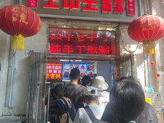-王中王刨冰