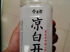 今麦郎凉白开-Deer Park鹿园西餐(仁恒置地广场店)
