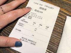 菜单-LAMP BAR 水烟音乐酒吧
