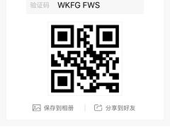-卢米埃IMAX影城(温州万象城激光店)