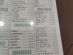 -仁信老铺(华盖路店)