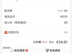 -纯坊佳哥手作(江汉路店)
