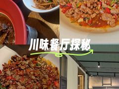 -湘力力小院·鱼汤泡饭(枫林路店)