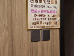 -君怡休闲洗浴会馆