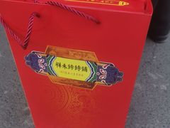 八件礼盒-祥禾饽饽铺·中式糕点(天津河东美福园店)