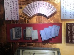-黎里柳亚子纪念馆