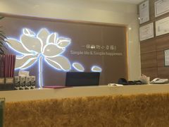 -嘉和一品粥(方庄店)
