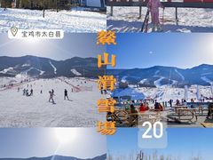 -鳌山滑雪度假区