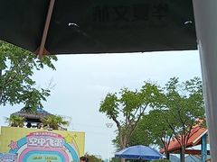 -华夏文旅海洋公园